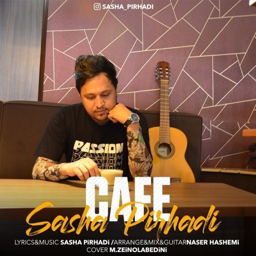 ساشا پیرهادی کافه